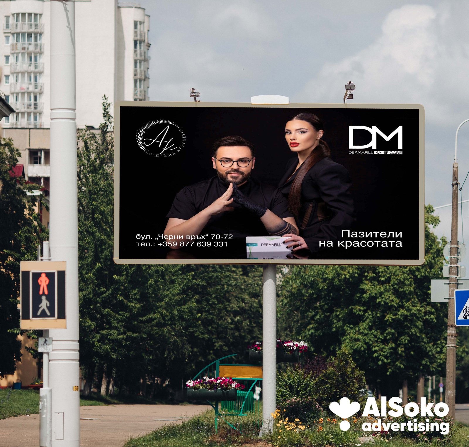 Billboard advertising