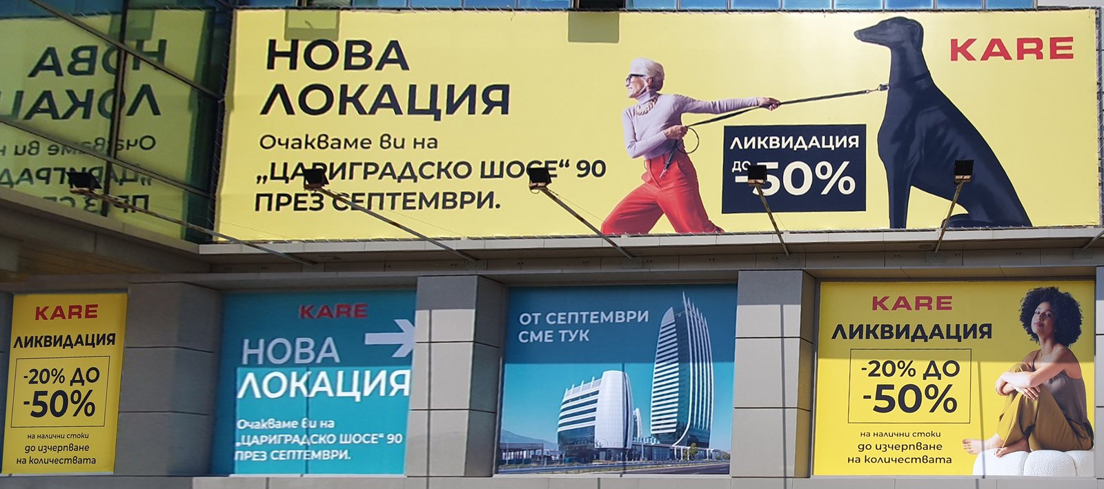 Каре фолио